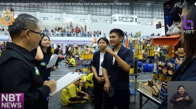 การแข่งขันTHAILAND GREEN MECH 2024