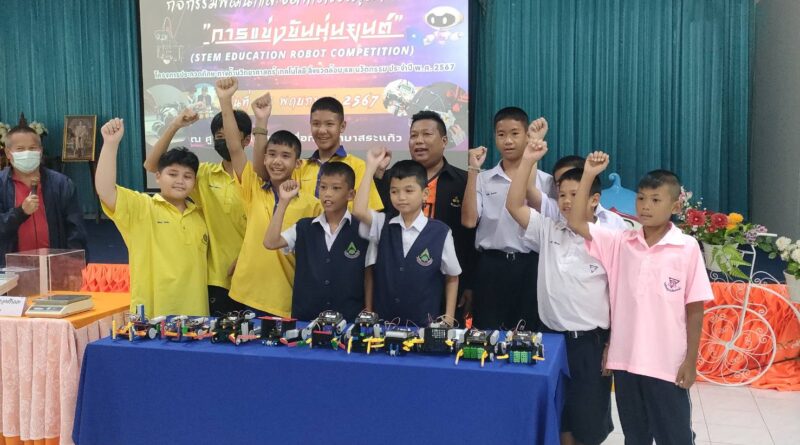 (STEM Education Robot Competition) ระดับภูมิภาค 2567